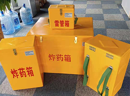 鱼台玻璃钢雷管箱与炸药柜