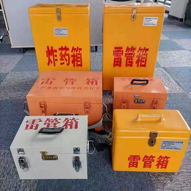 鱼台矿山民爆物品存储怕违规？火工品存放箱这样选才合规又安全