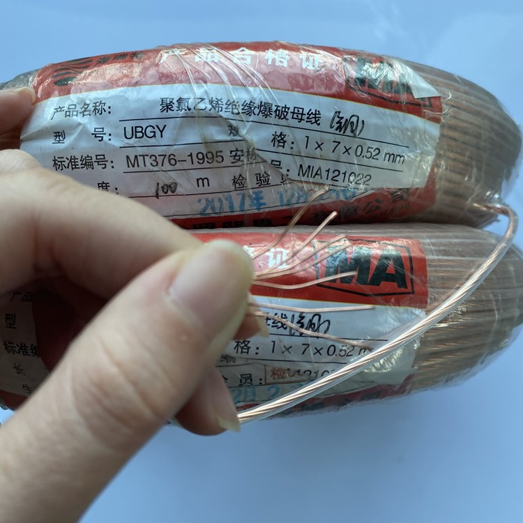 鱼台矿用爆破铜芯母线的性能解析以及应用场景说明