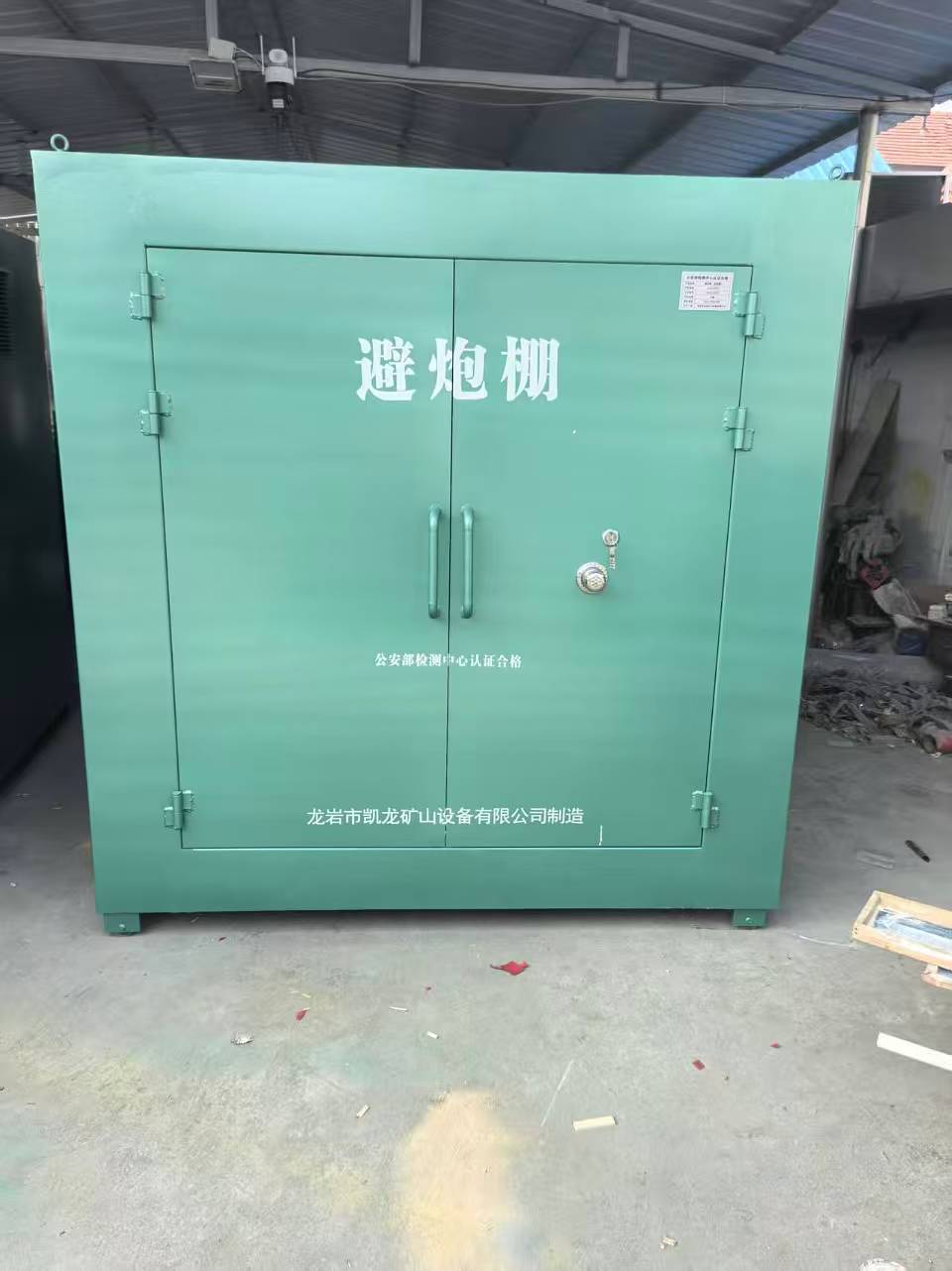 鱼台露天作业爆破防护革命：避炮棚的多场景应用解析